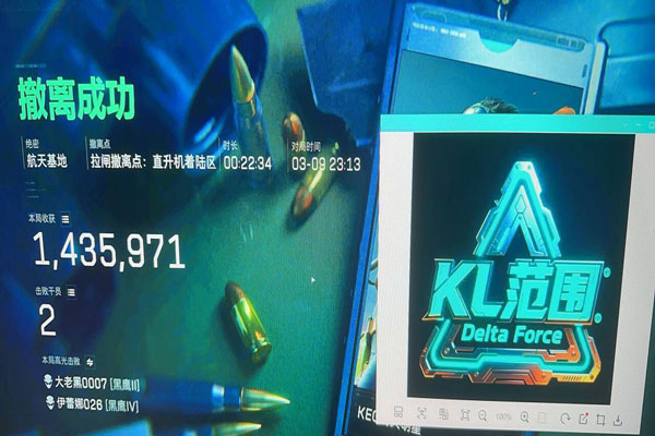 三角洲行动飞行辅助器透视自瞄效果